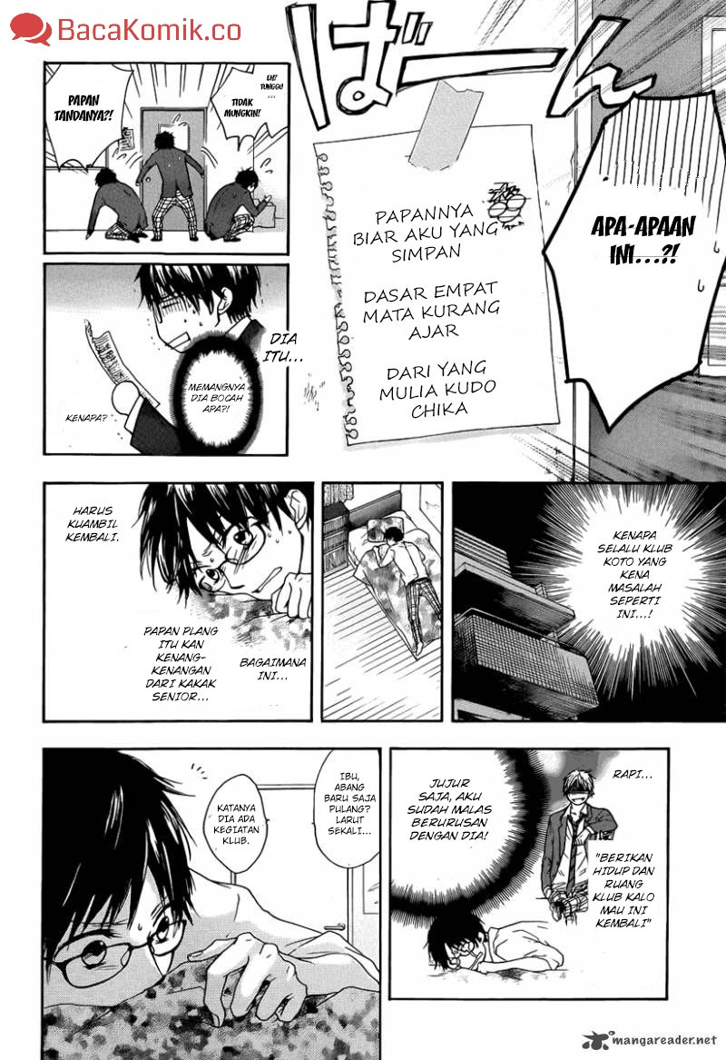 Kono Oto Tomare!